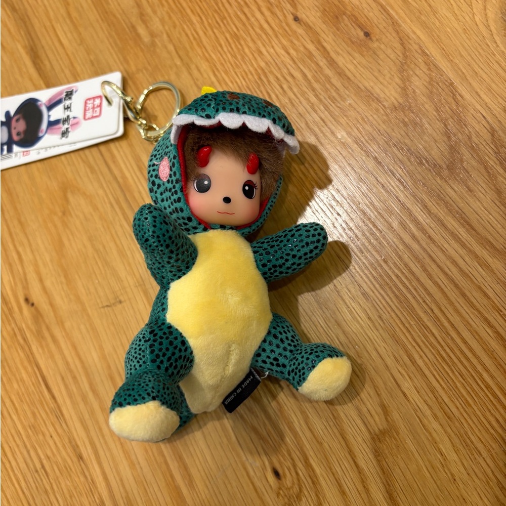 Green Dinosaur Plush Keychain or Bag Charm